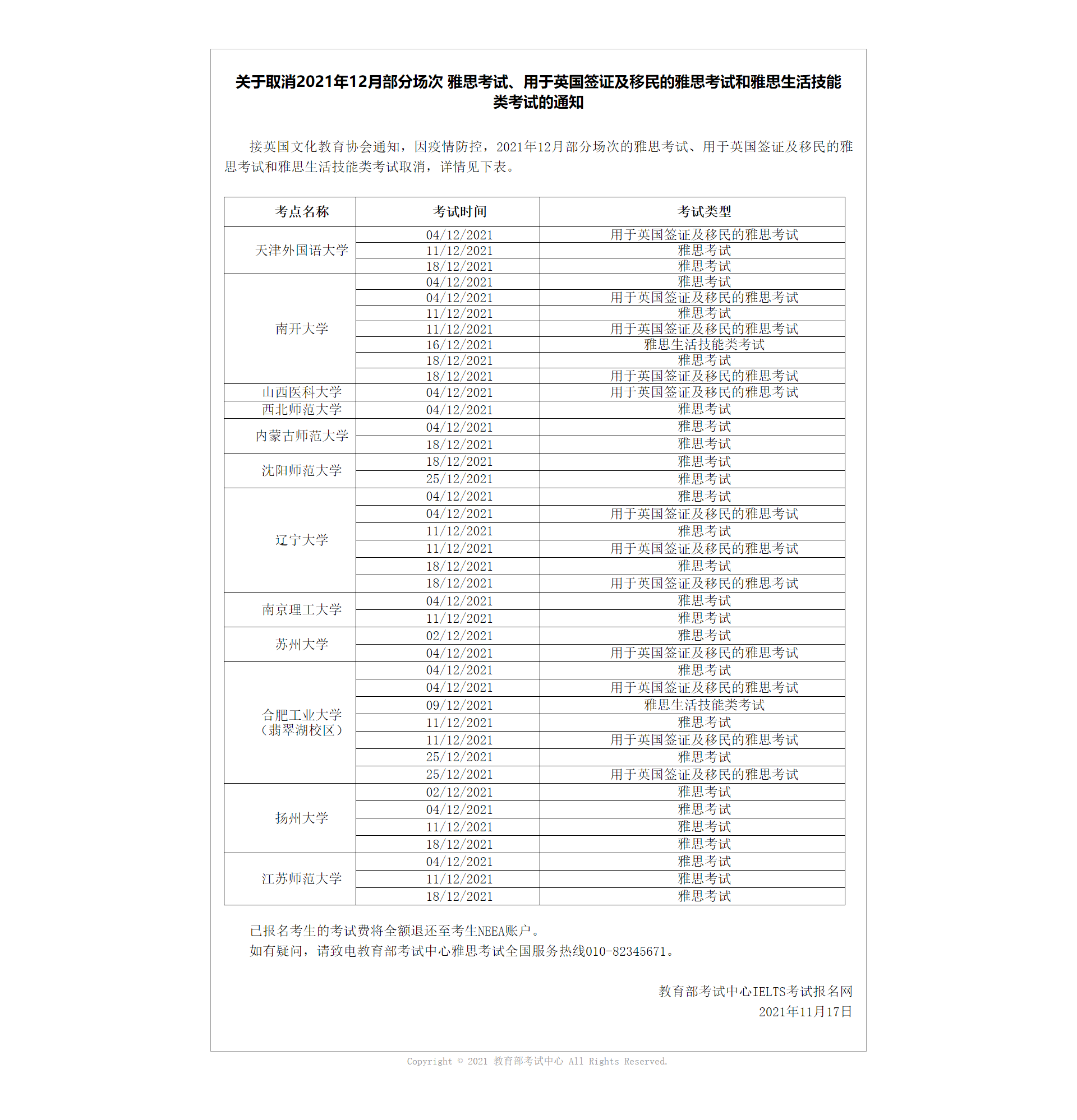 53734a13c620b5b62e637cc9cf806bca.png