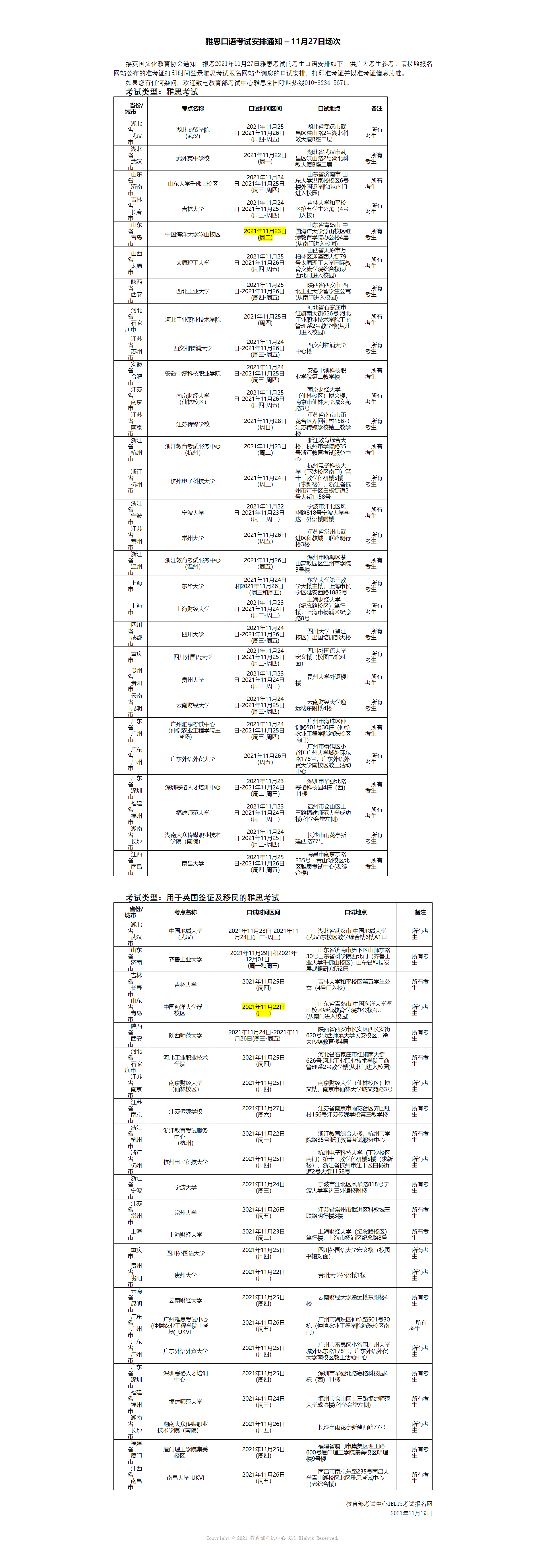 14b5a347f286887f5caea27cb72c375f.png 14b5a347f286887f5caea27cb72c375f.png