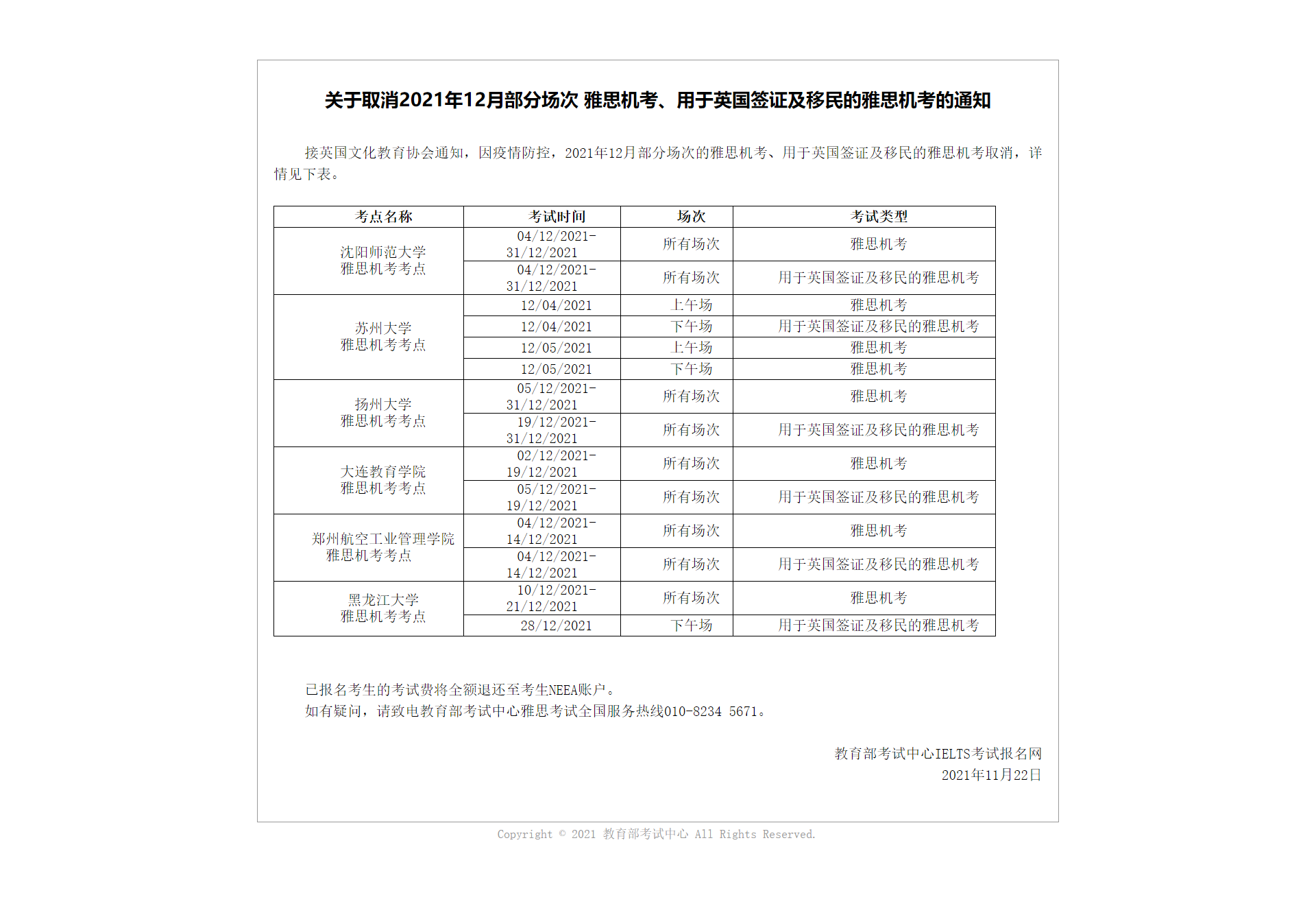 b7109ff0dc1eba9b459290c14c3065e2.png b7109ff0dc1eba9b459290c14c3065e2.png