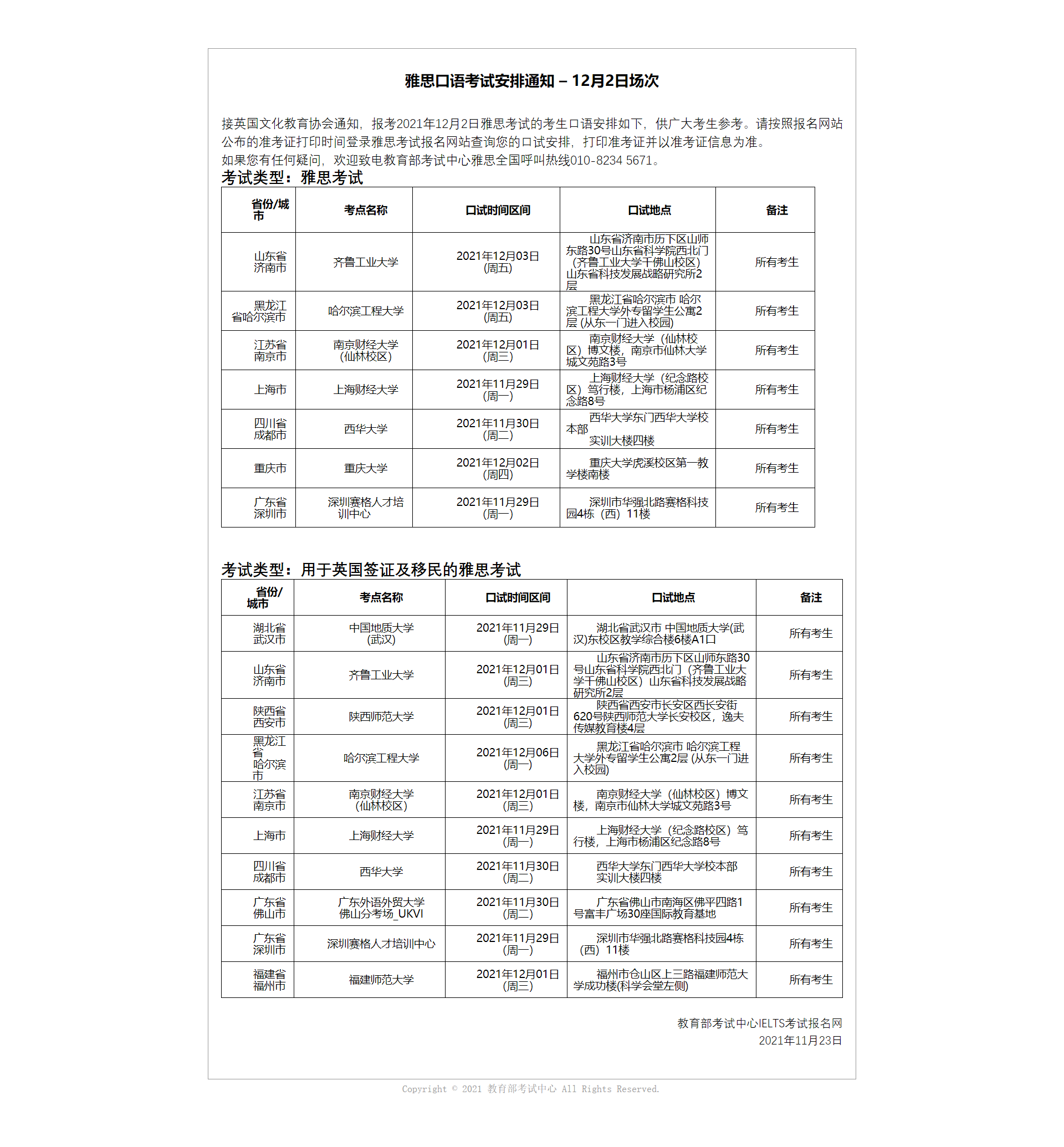 009aeefdfdc3f457724a0670cc78d349.png 009aeefdfdc3f457724a0670cc78d349.png