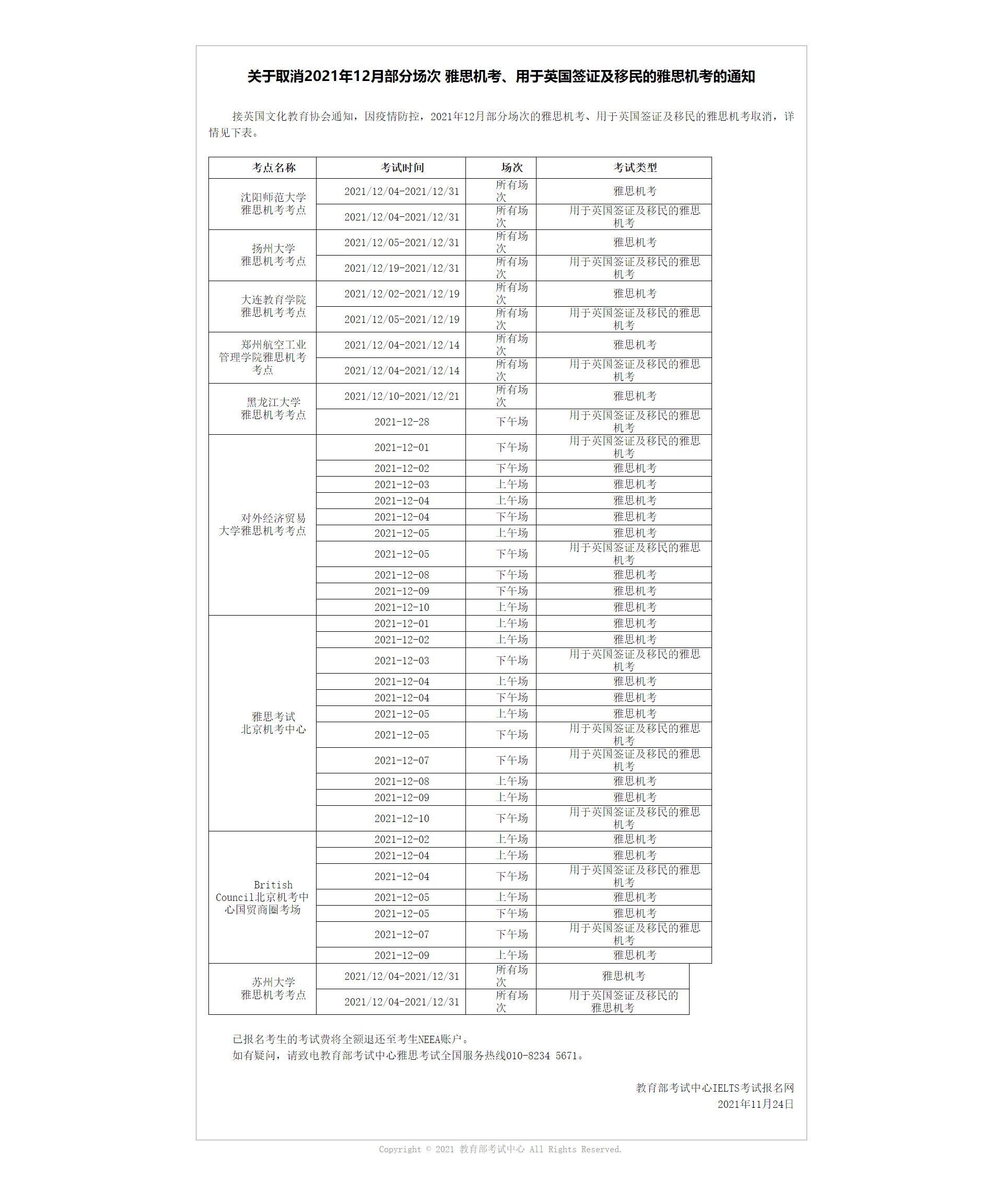 9bbc558f0cd8c30076a0e8fea03281ed.png 9bbc558f0cd8c30076a0e8fea03281ed.png