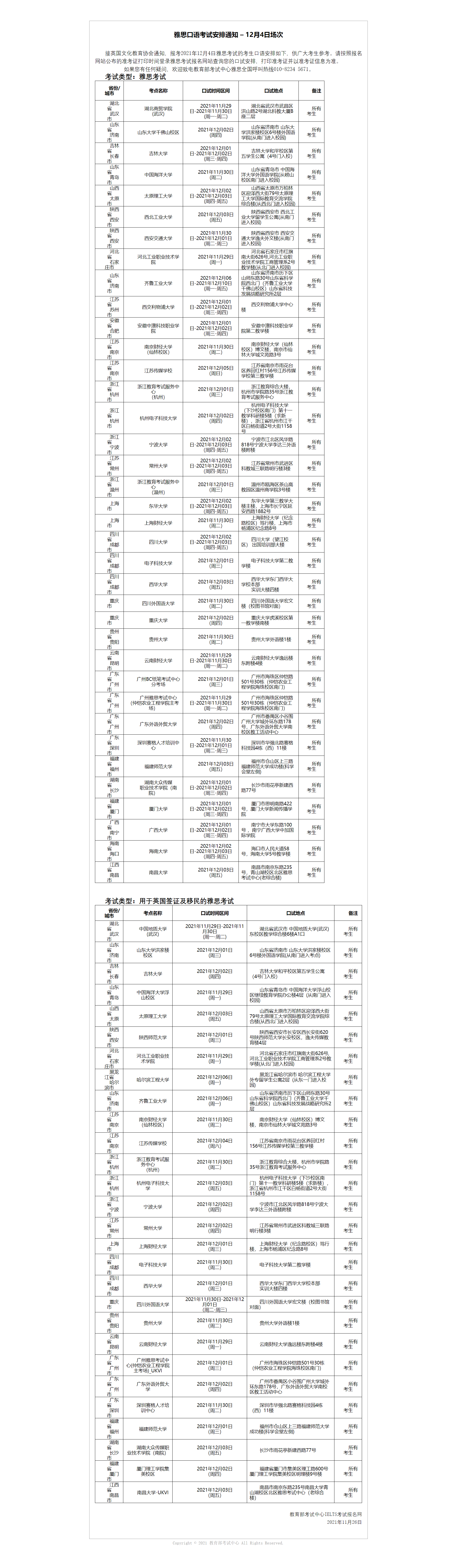 7b3a0795b02998c7109874b4de919caf.png 7b3a0795b02998c7109874b4de919caf.png