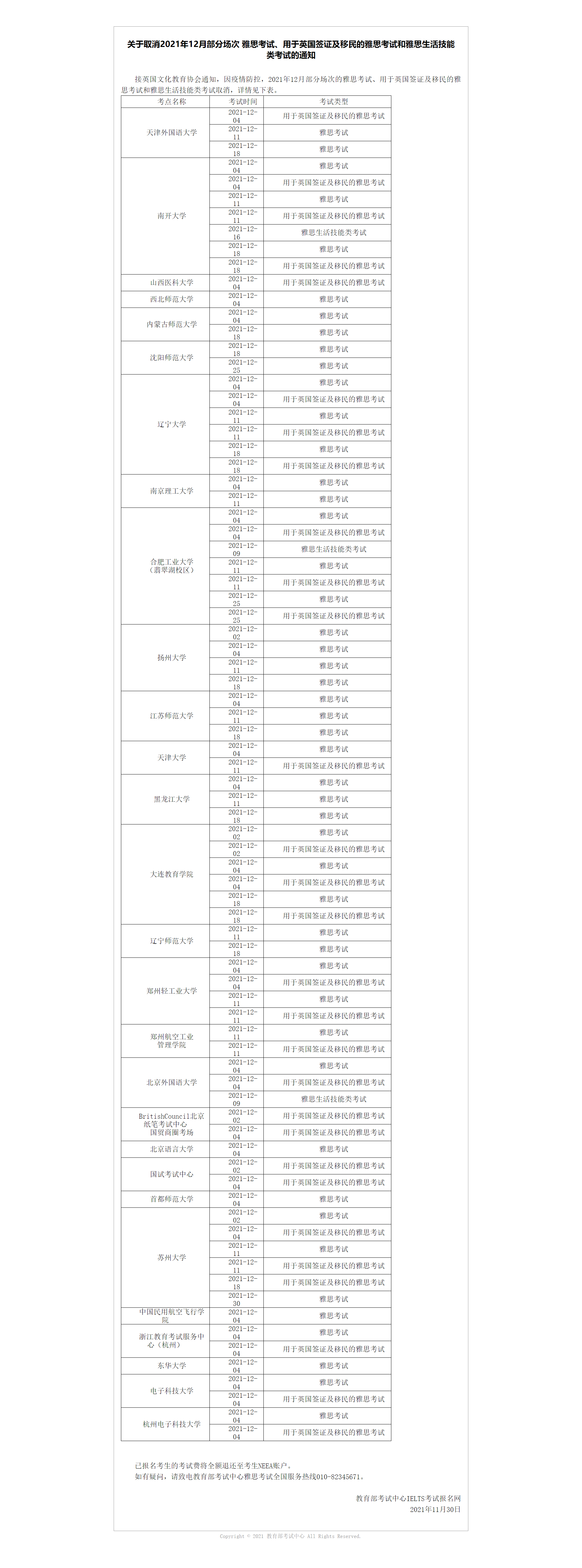 b41b489dccf0c49c8ea83ce3d4b6c135.png