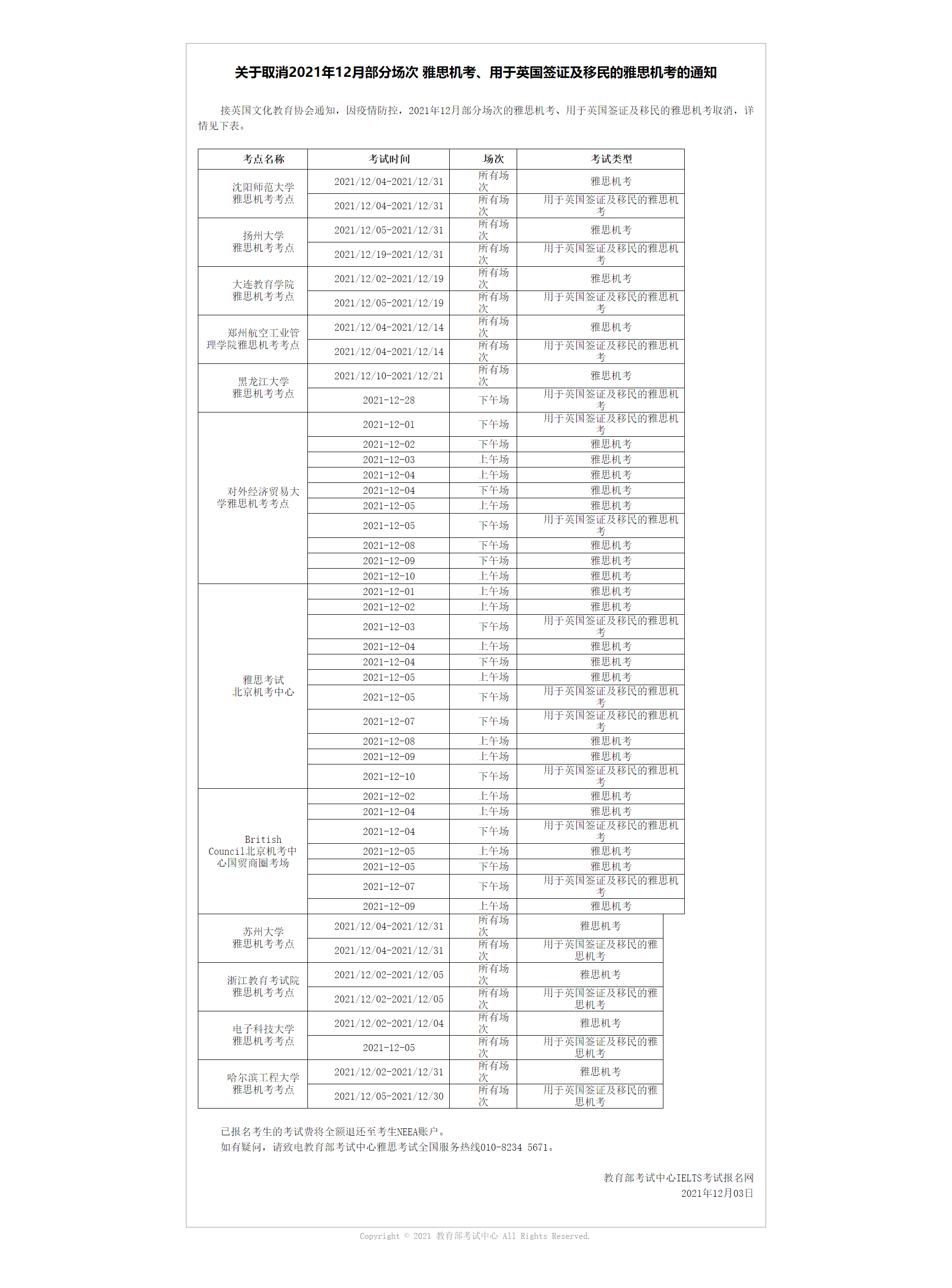 3848ec42e41ae07ce3a68c4d35f9eb4c.png