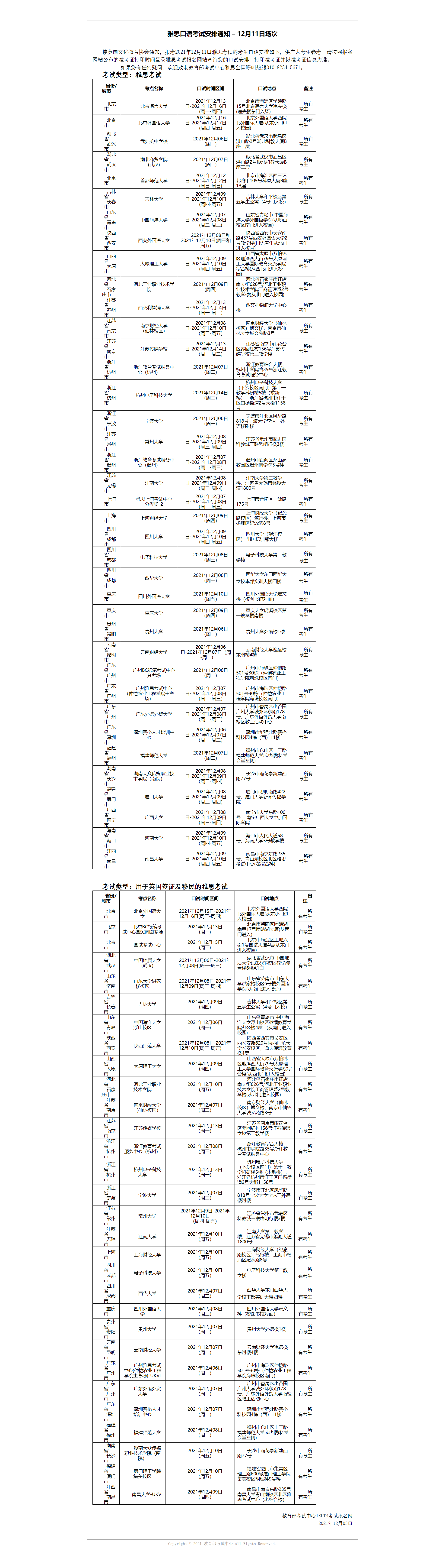 ad0af737b5305cd0c9ce53477a99024a.png ad0af737b5305cd0c9ce53477a99024a.png