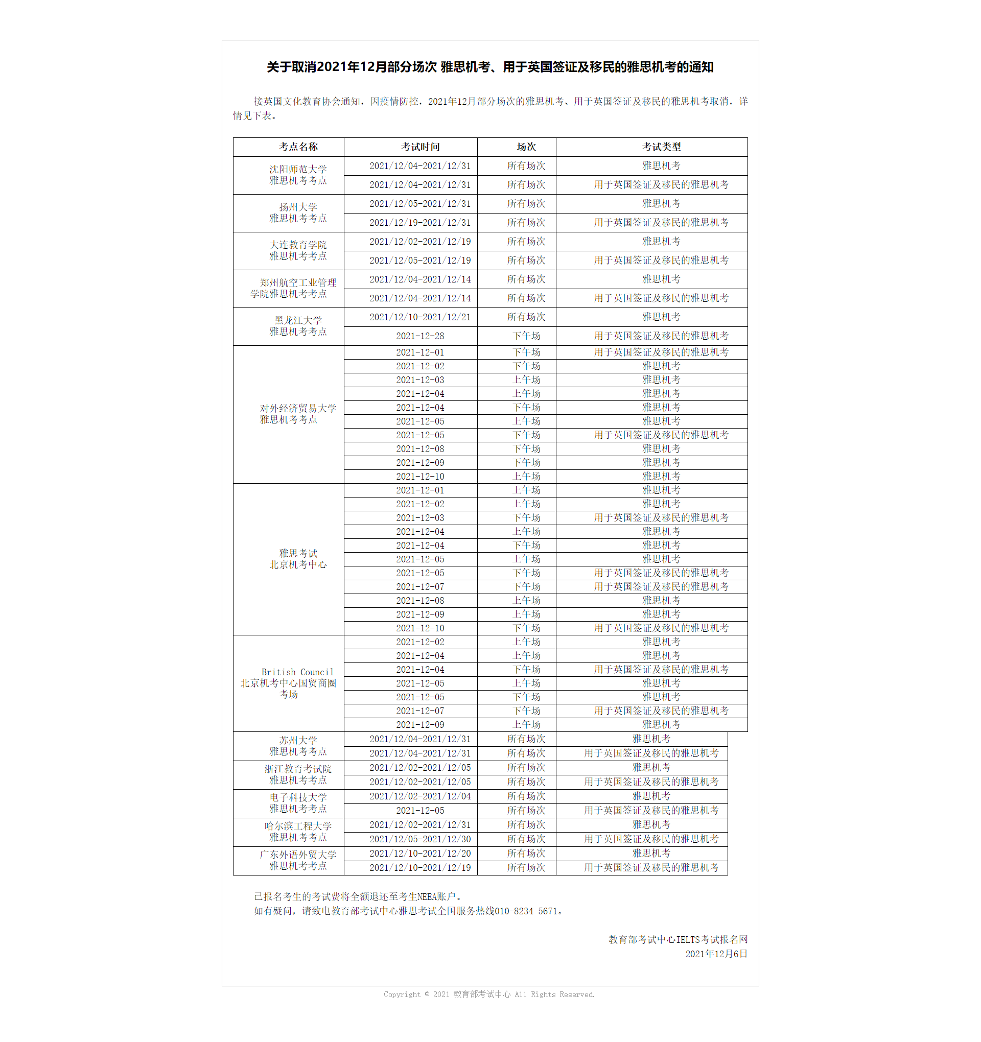 05ac07c8b44fc14a9d3015950a9a622f.png