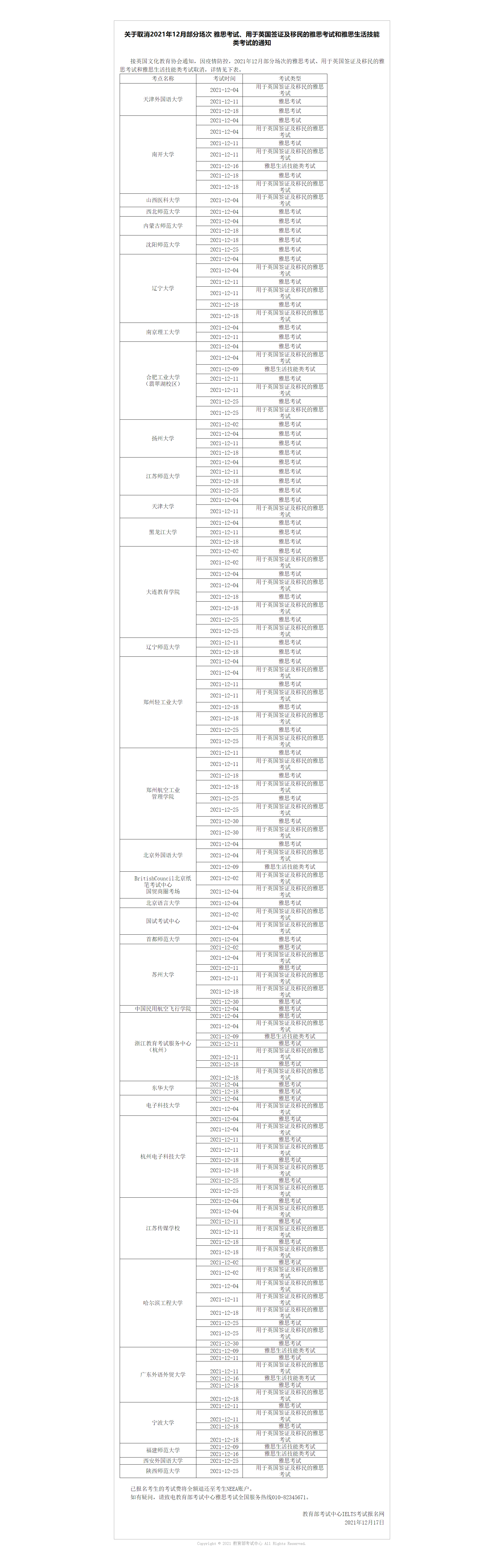 76e8b0a37bb266c3fce5b00b5c0895c2.png 76e8b0a37bb266c3fce5b00b5c0895c2.png