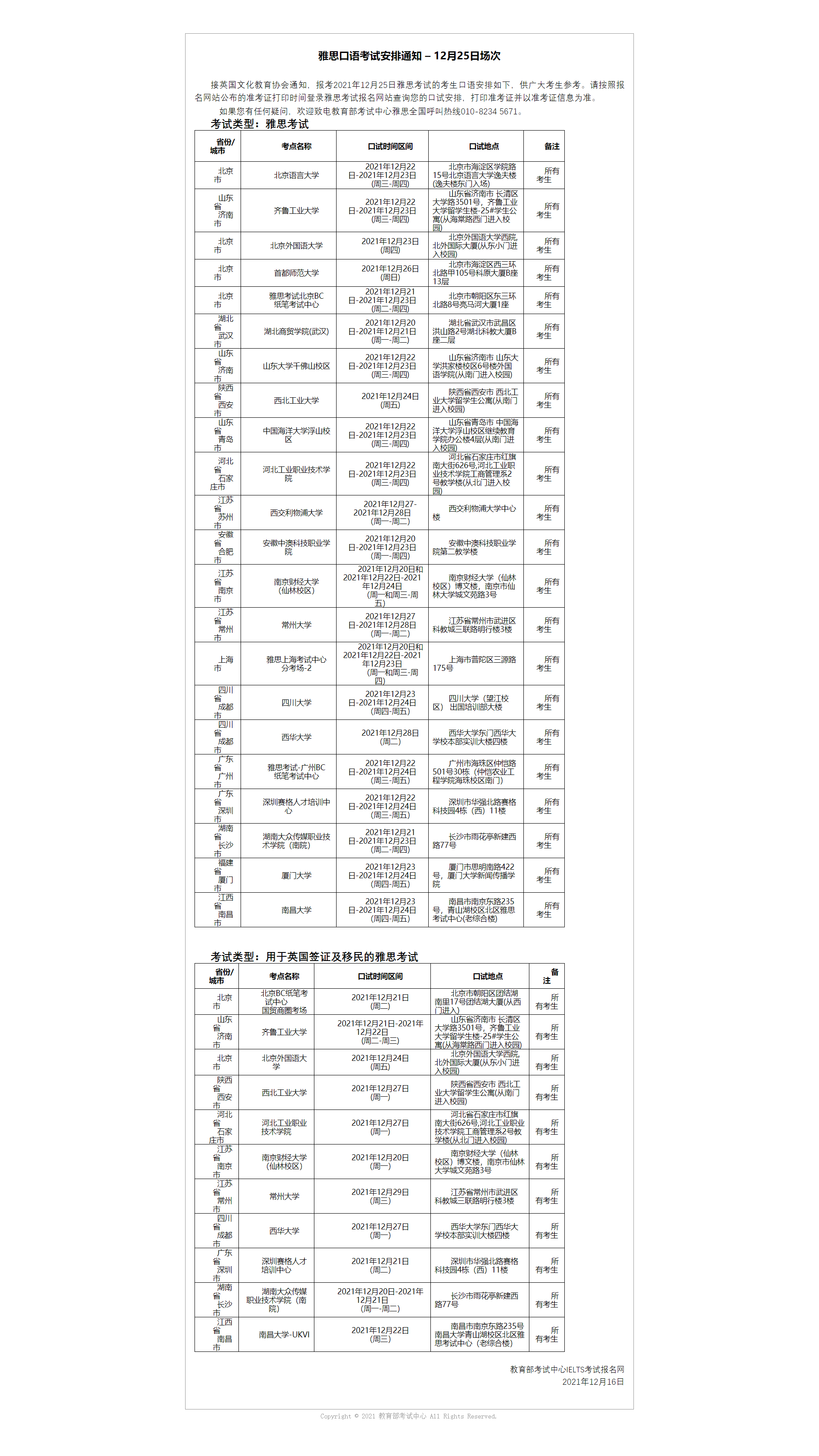 dd80fd32a92bdbbf9a11ade59a64cf64.png dd80fd32a92bdbbf9a11ade59a64cf64.png