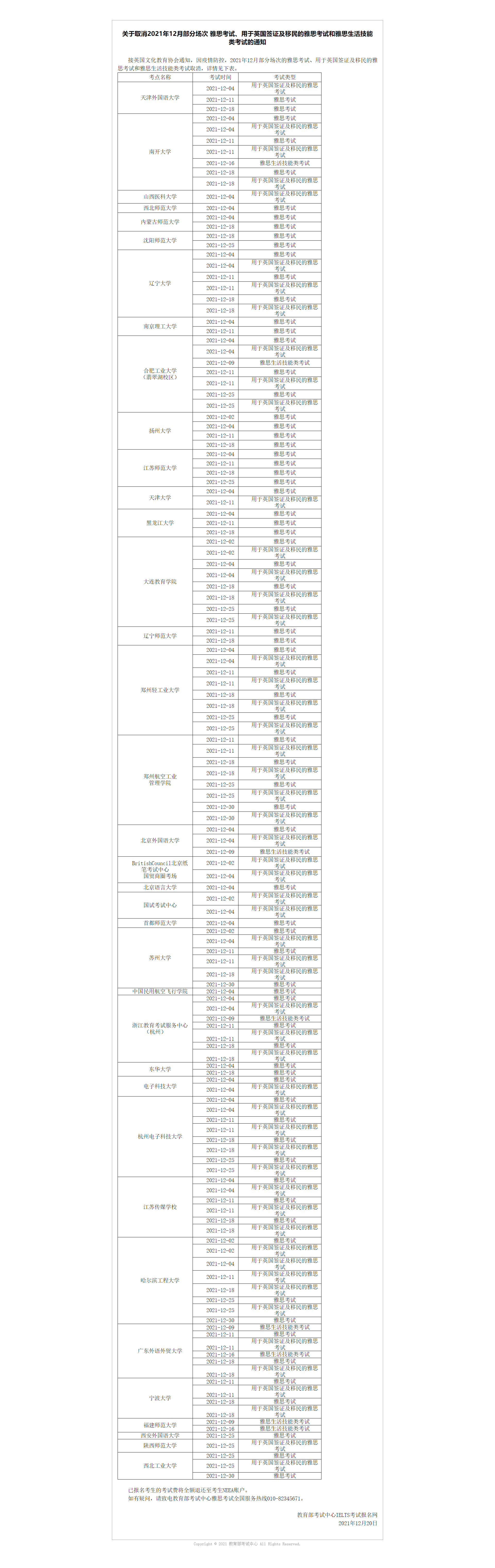 12b3f3b35eca34718cc8173080731a24.png 12b3f3b35eca34718cc8173080731a24.png