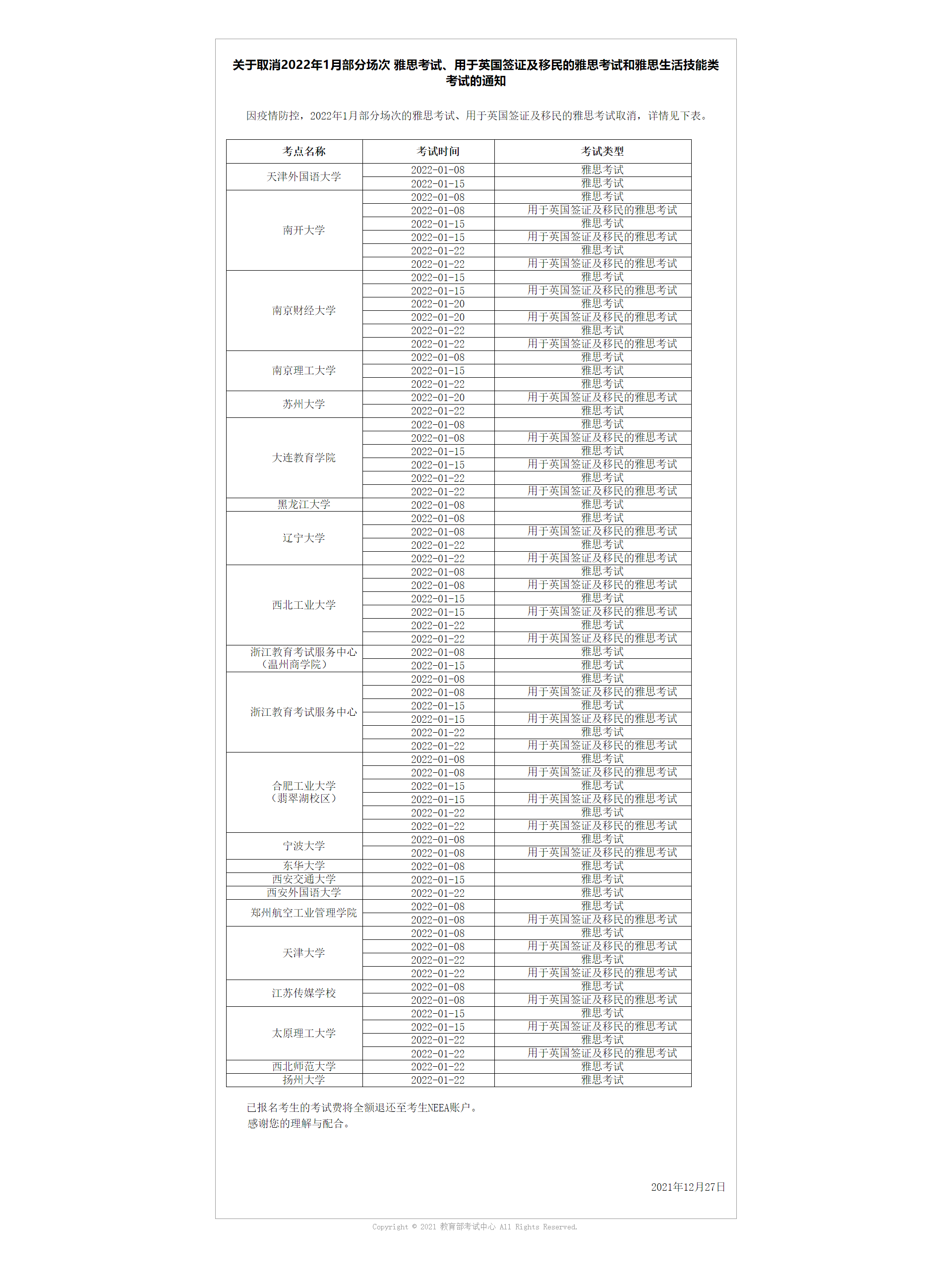 cfe09b5e187dcdc934fd00746652f64d.png cfe09b5e187dcdc934fd00746652f64d.png