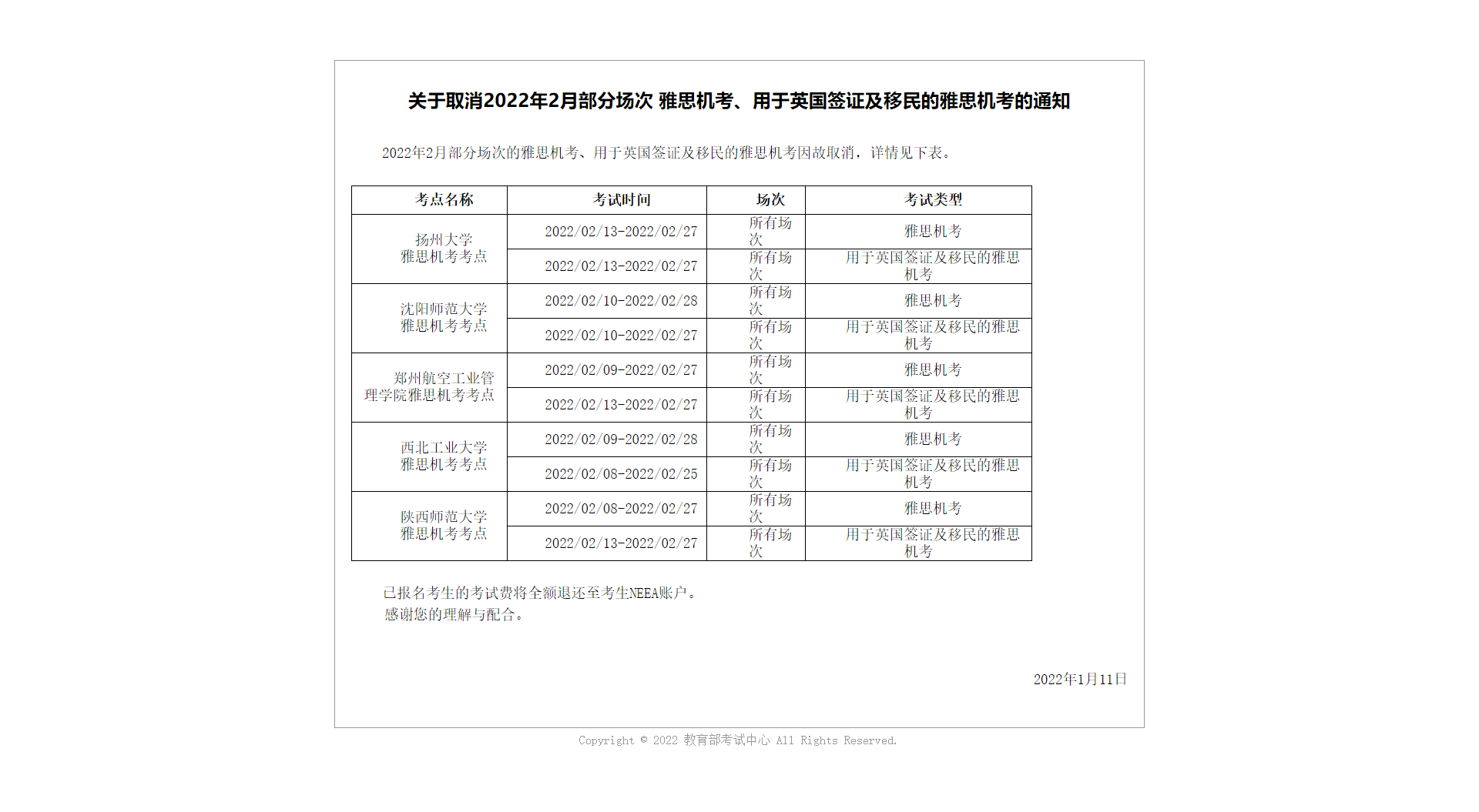 2e69d1c66540e16ff50e493a7781d28e.png