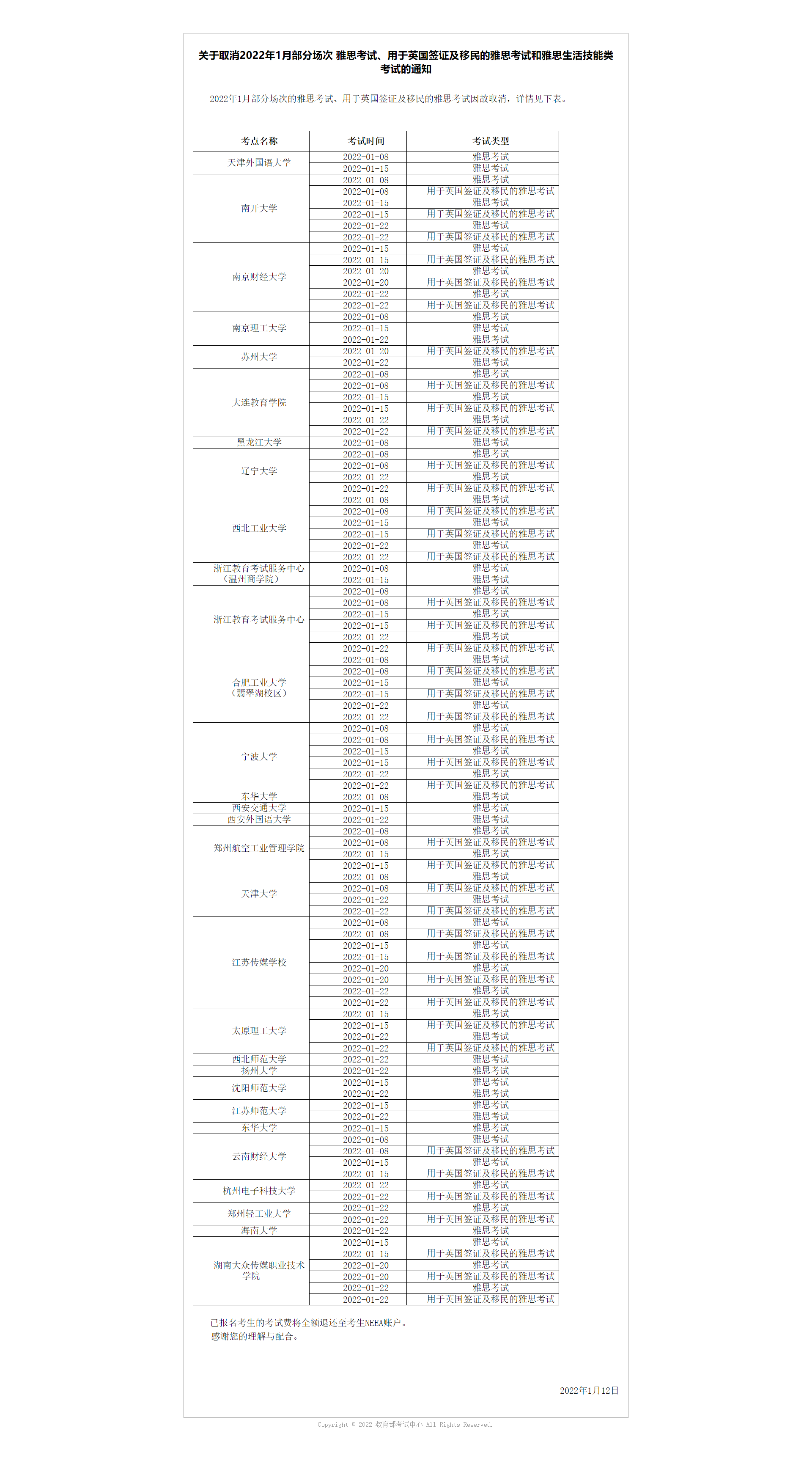 72fb2aca0ceb2ecae33b8b554f0f219a.png